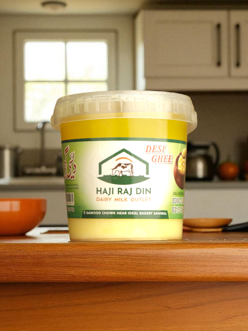 Raj Din Pure Desi Ghee - 1kg